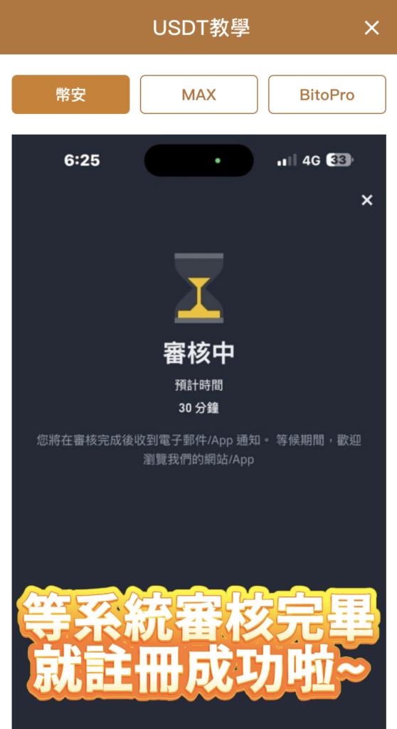 KG娛樂城出金速度