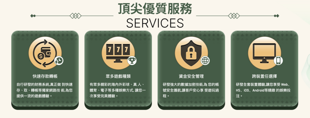kg娛樂城特色